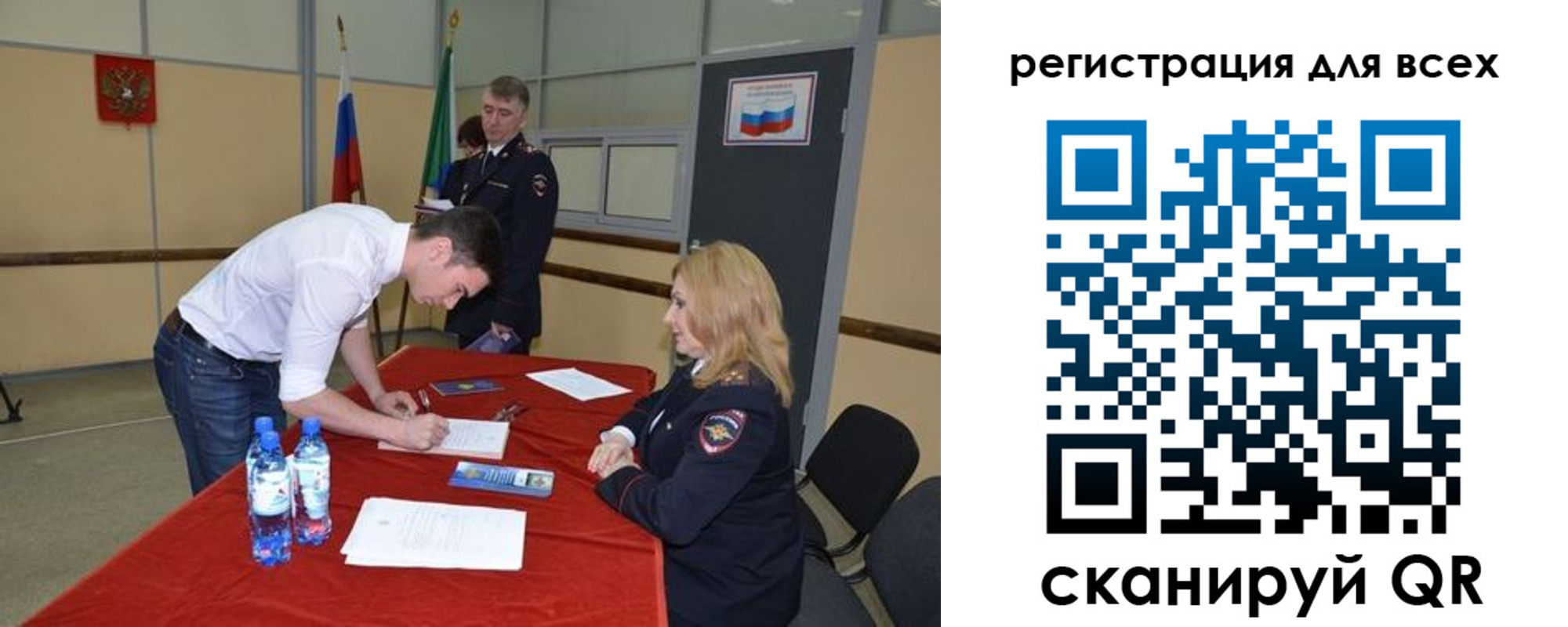 прописка для военкомата в Арамили